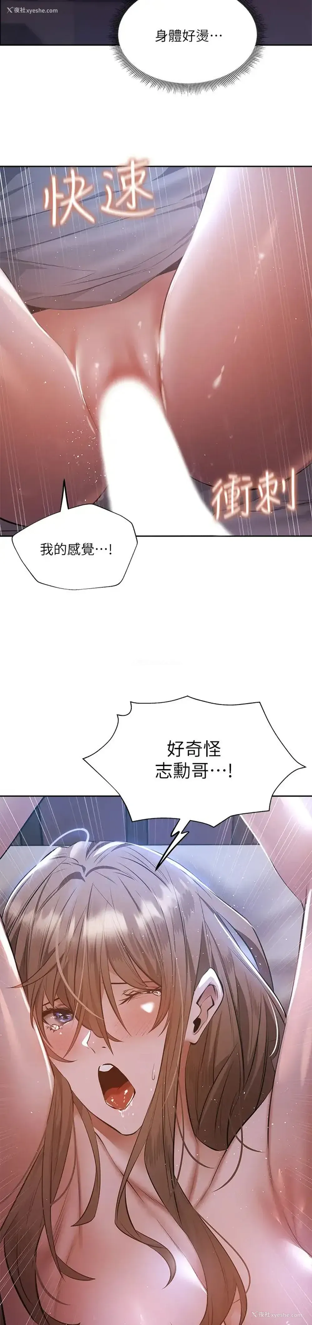 37P - 还有空房吗？