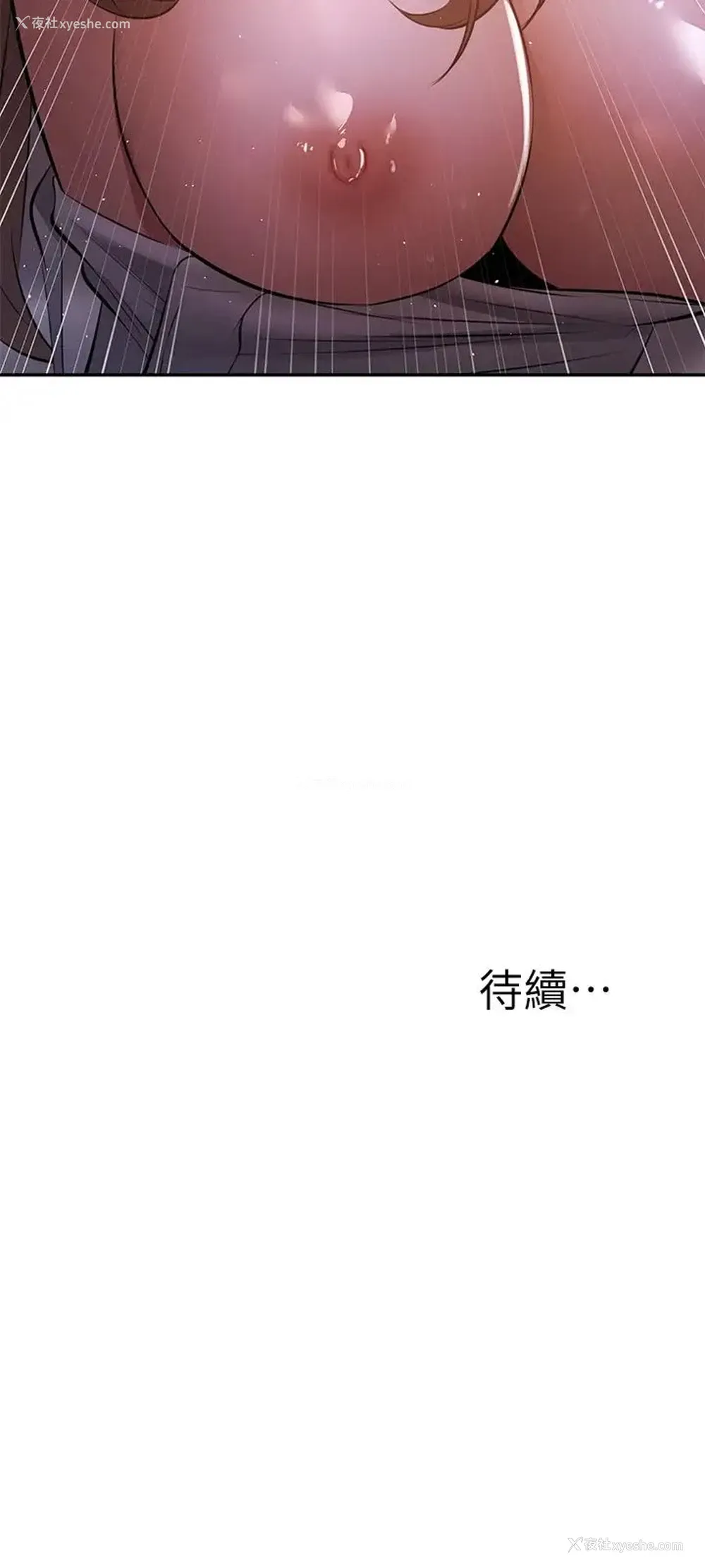 38P - 还有空房吗？
