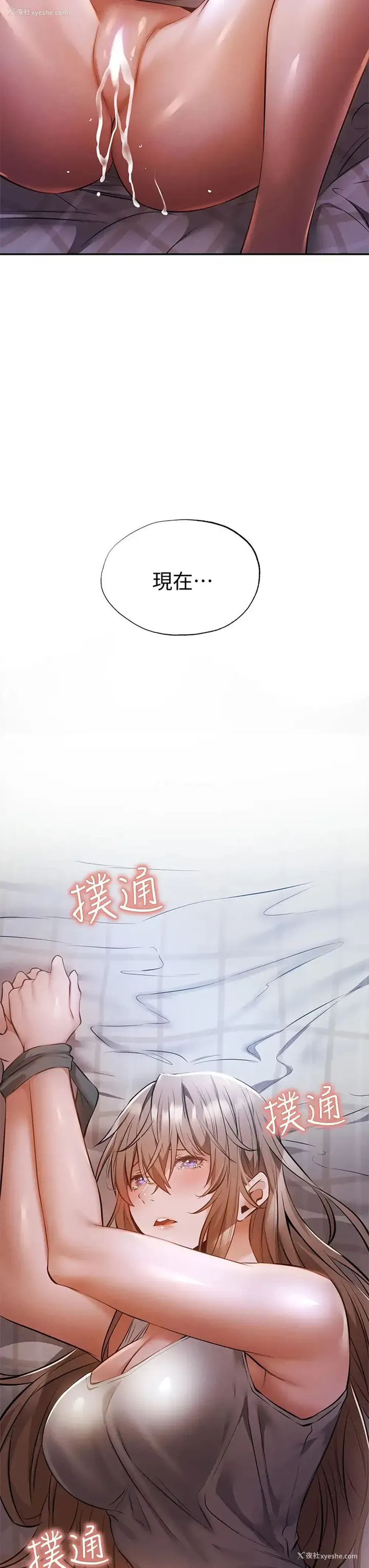3P - 还有空房吗？