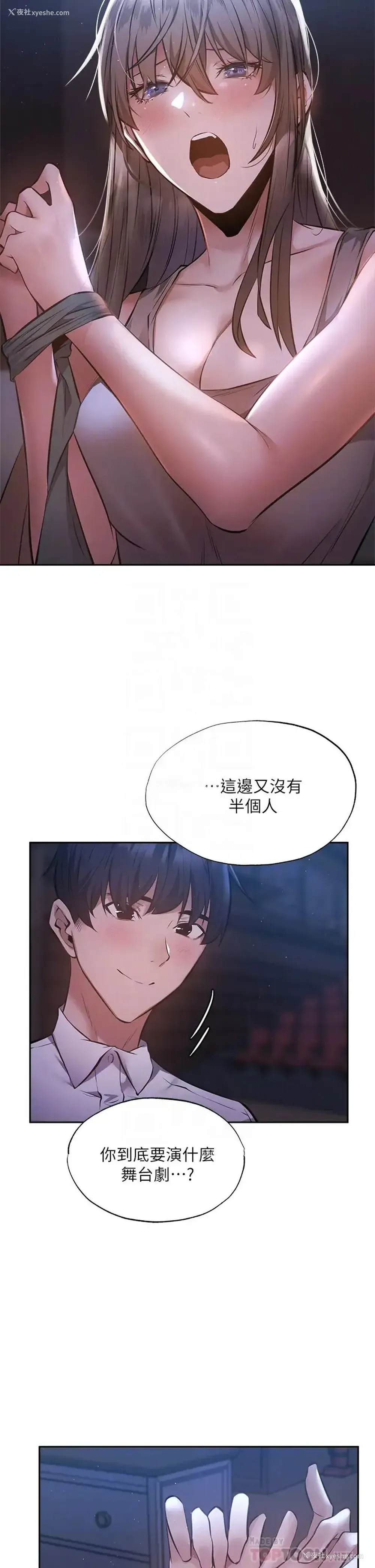 6P - 还有空房吗？