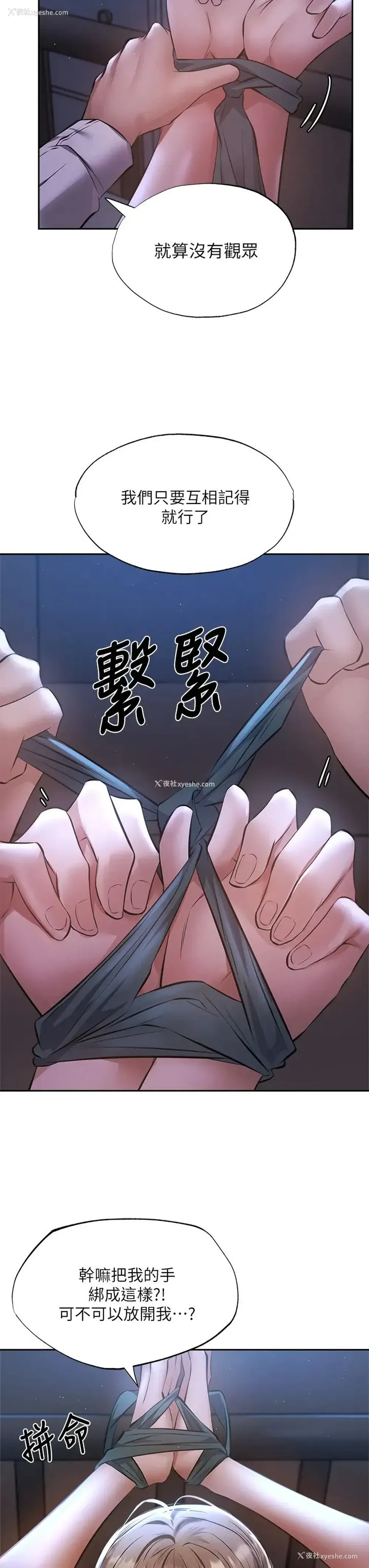 7P - 还有空房吗？