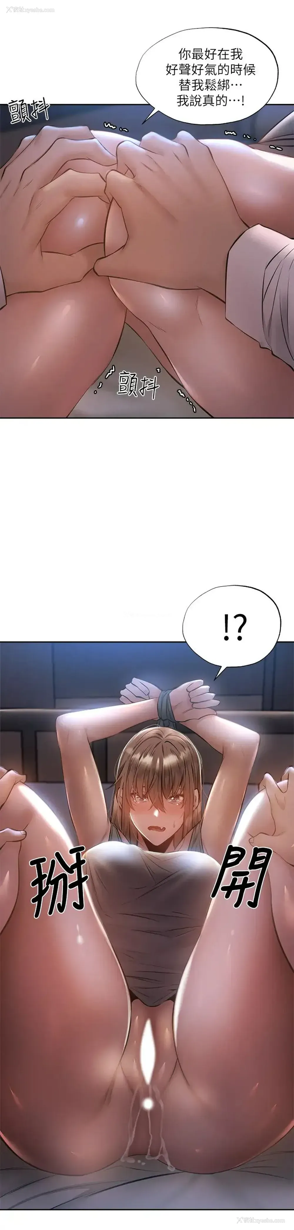 9P - 还有空房吗？