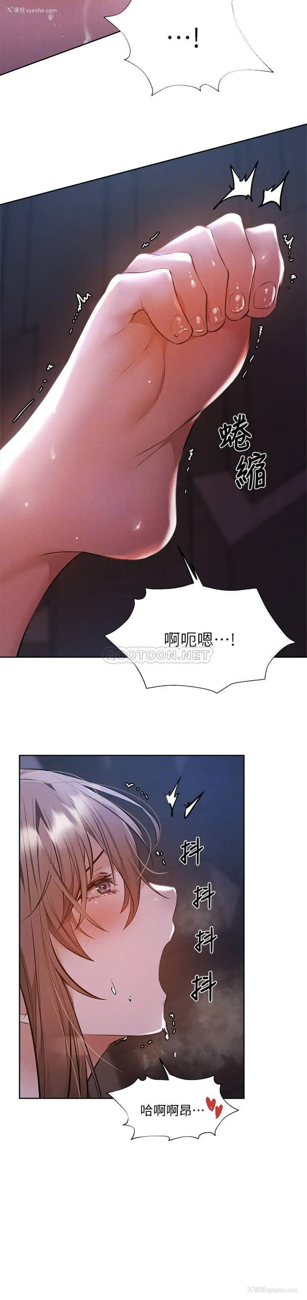 13P - 还有空房吗？