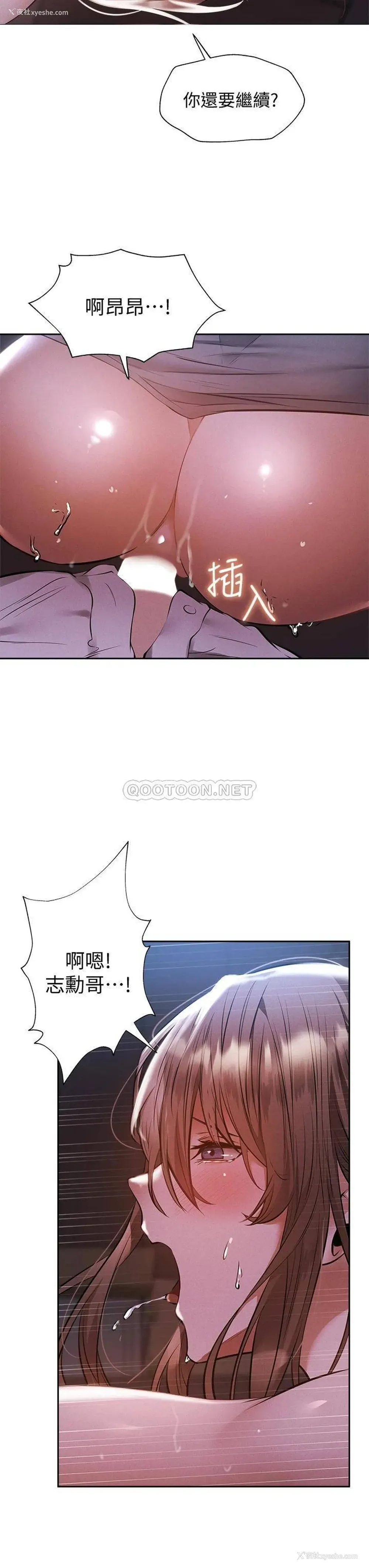 16P - 还有空房吗？