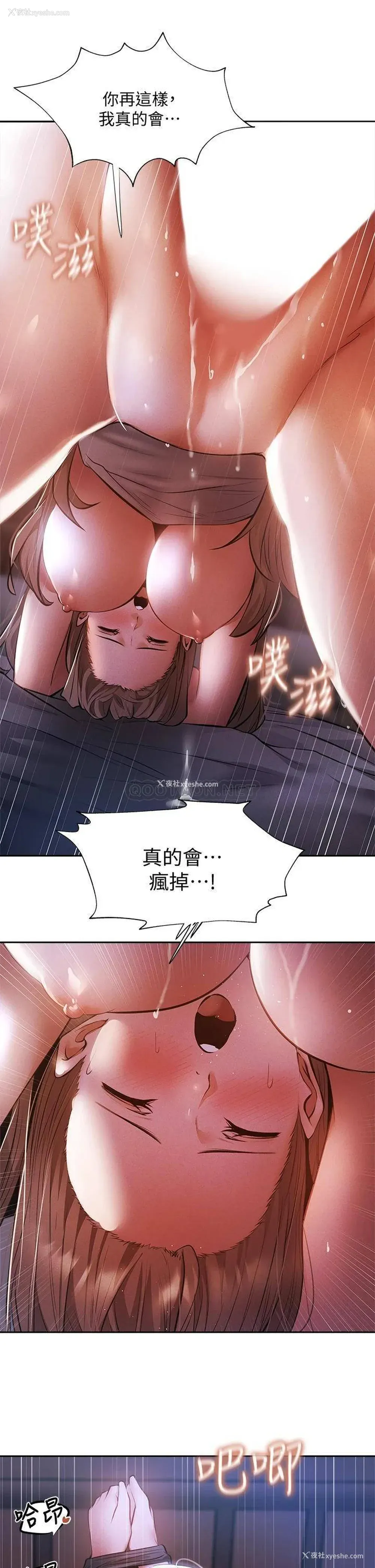 17P - 还有空房吗？