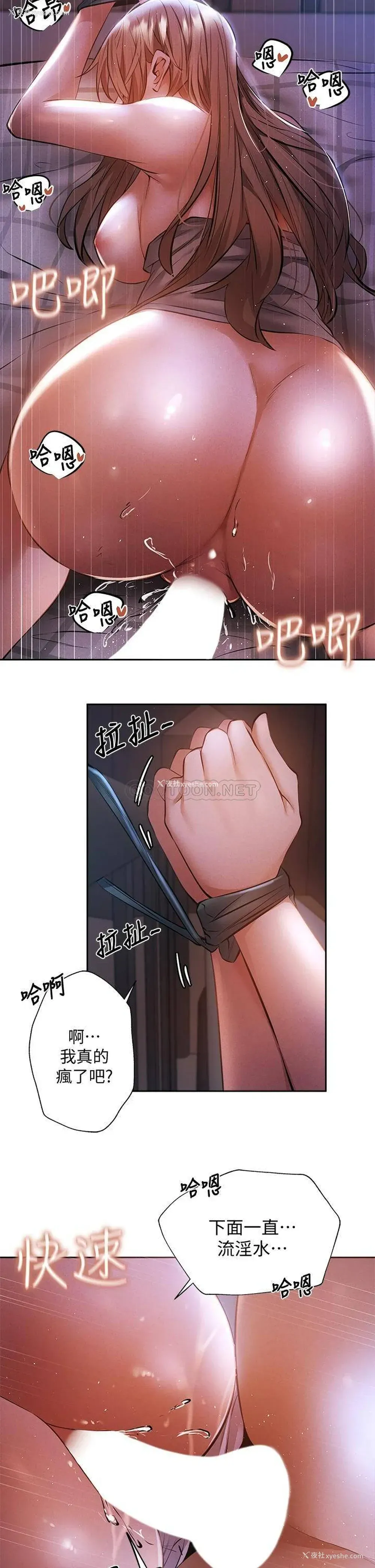 18P - 还有空房吗？