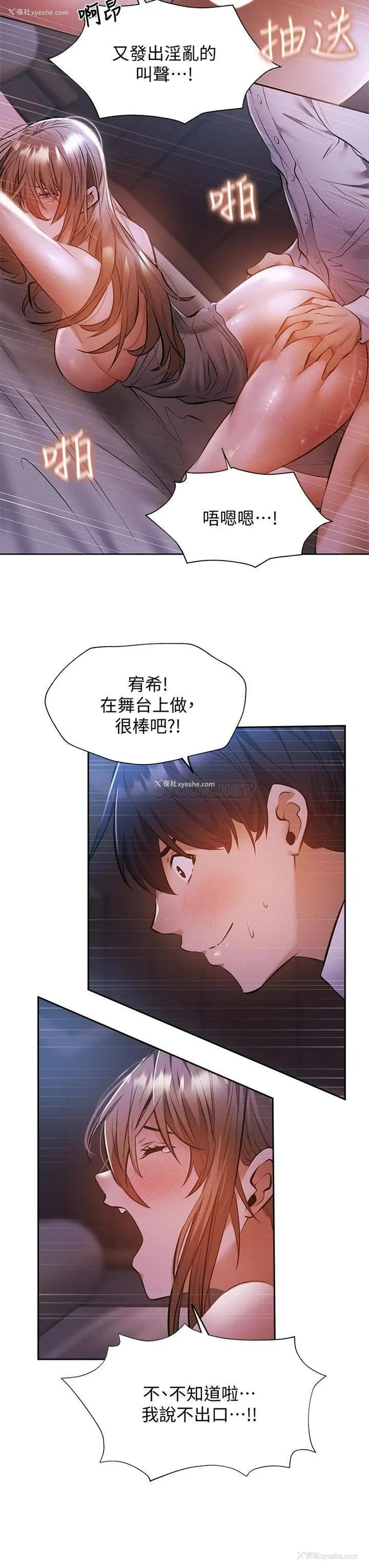 19P - 还有空房吗？