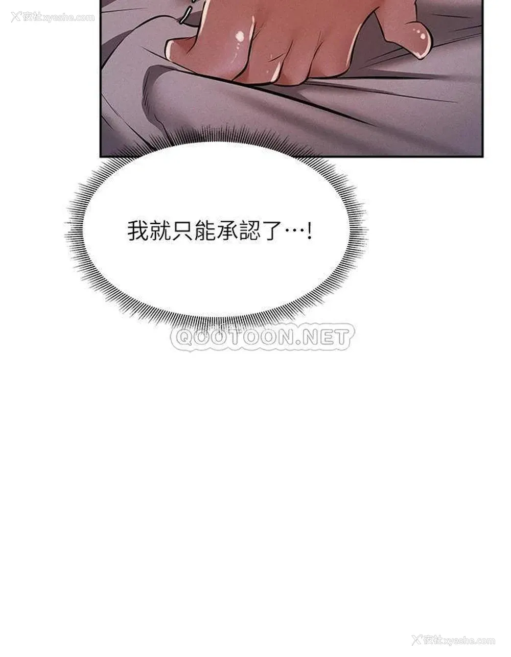 23P - 还有空房吗？