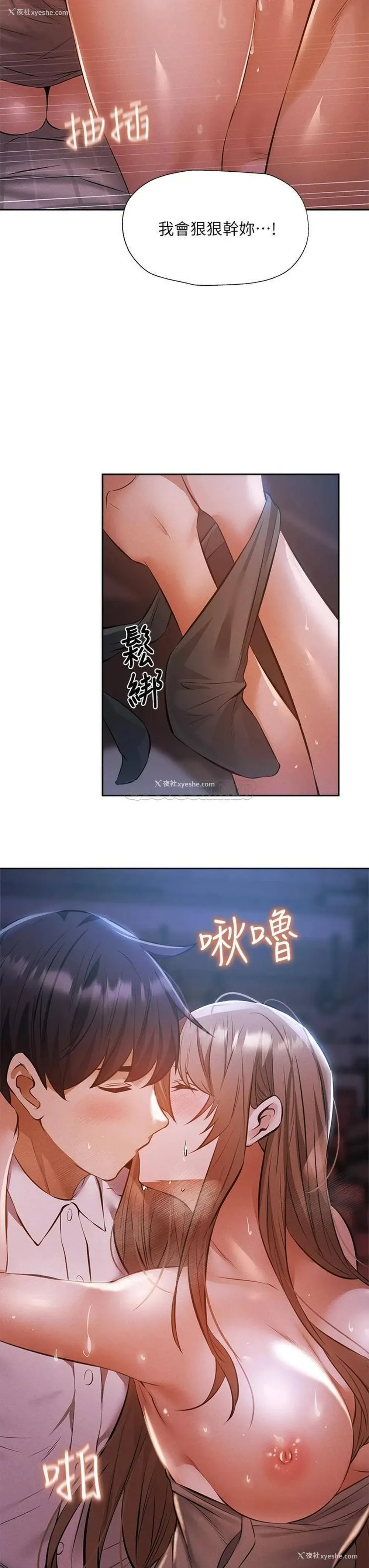 26P - 还有空房吗？