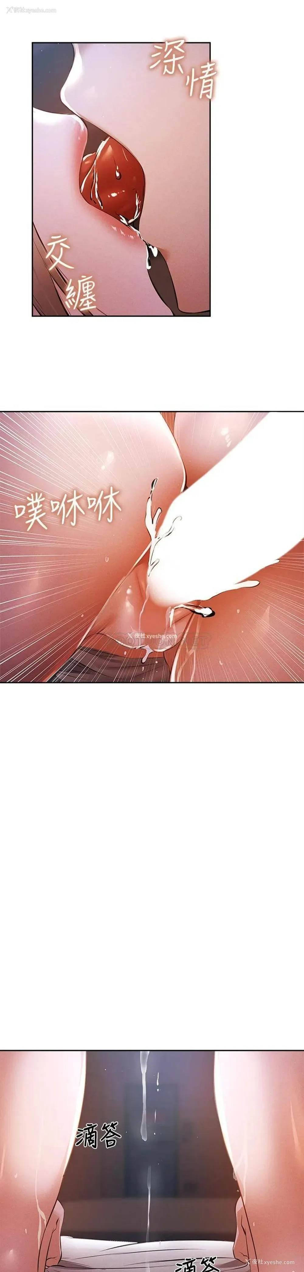 28P - 还有空房吗？