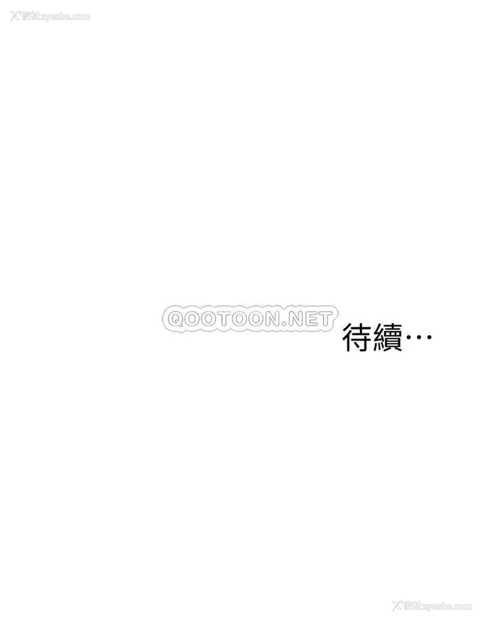 30P - 还有空房吗？