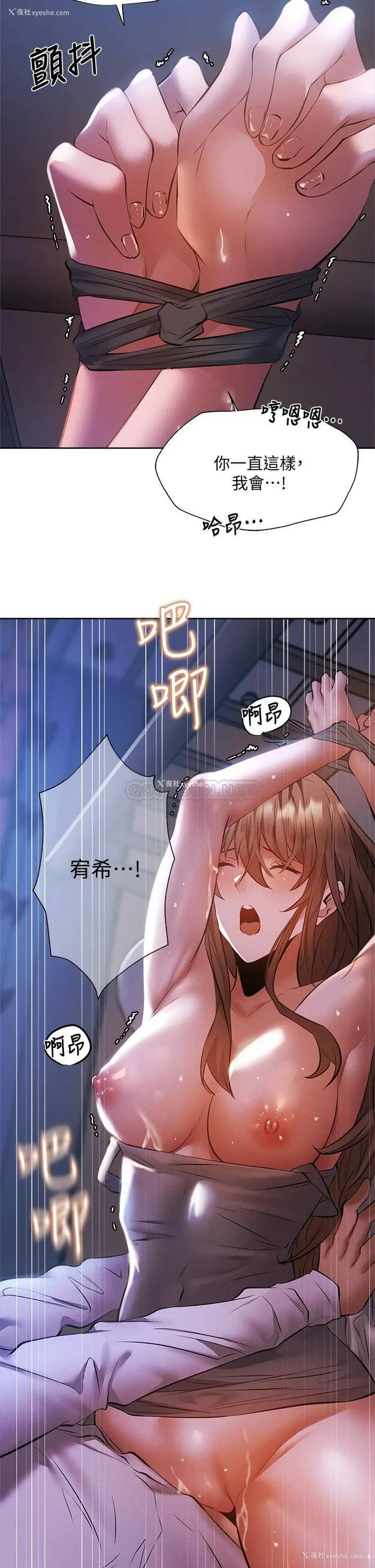 5P - 还有空房吗？