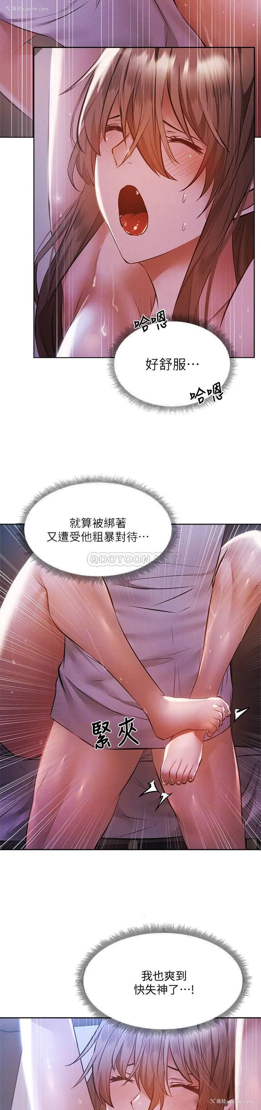 6P - 还有空房吗？