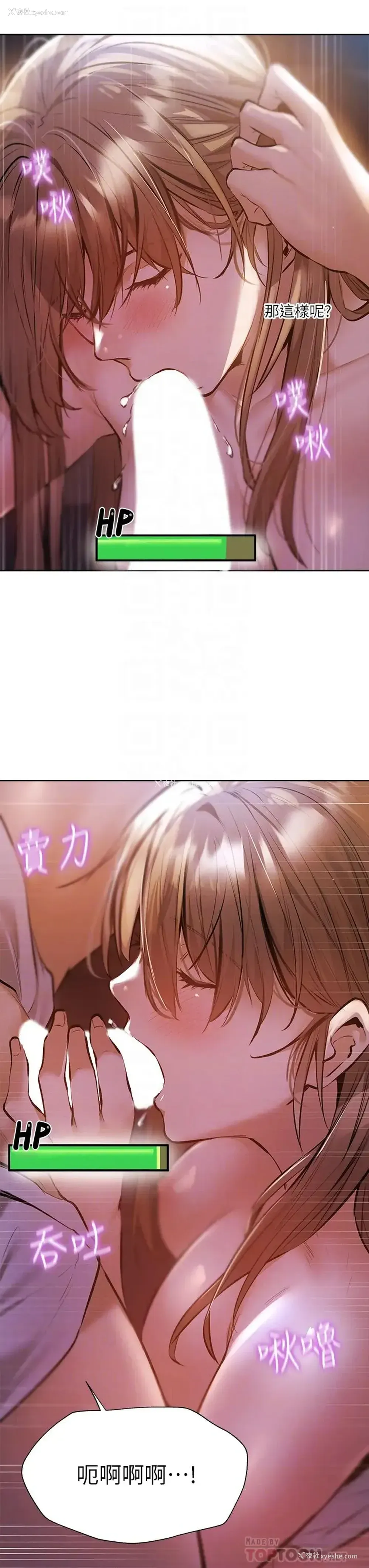 10P - 还有空房吗？