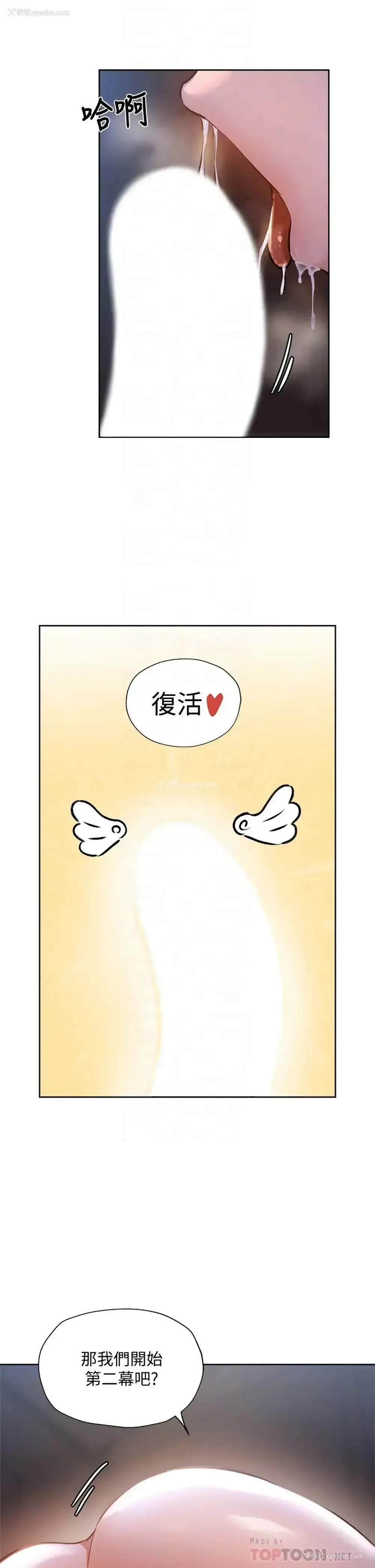 12P - 还有空房吗？