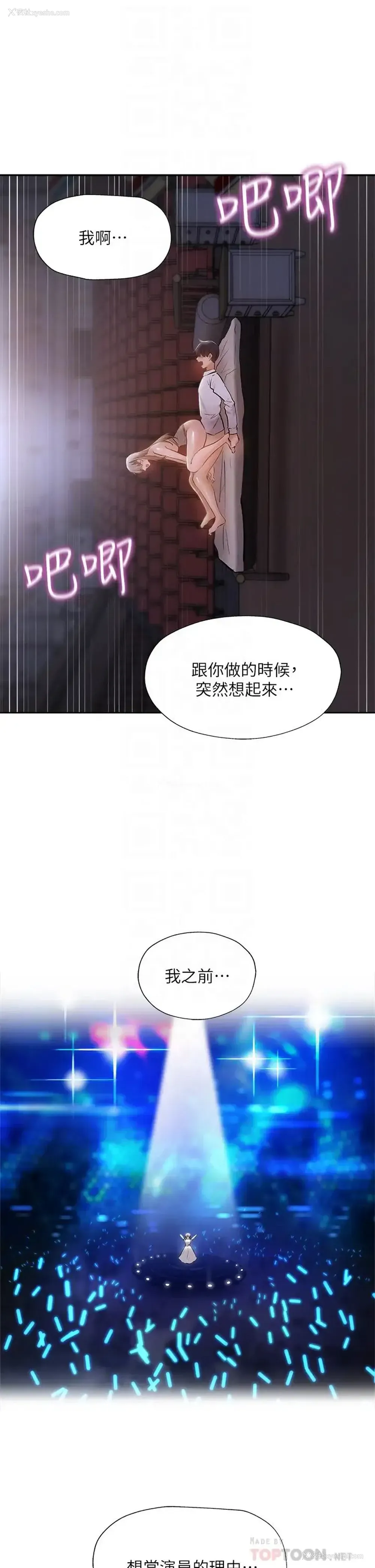 16P - 还有空房吗？