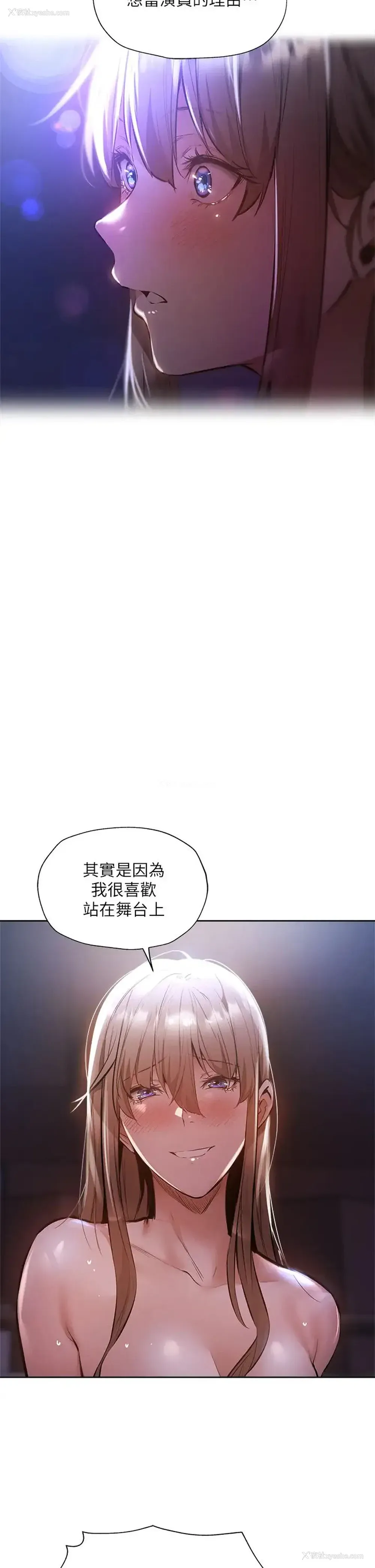17P - 还有空房吗？