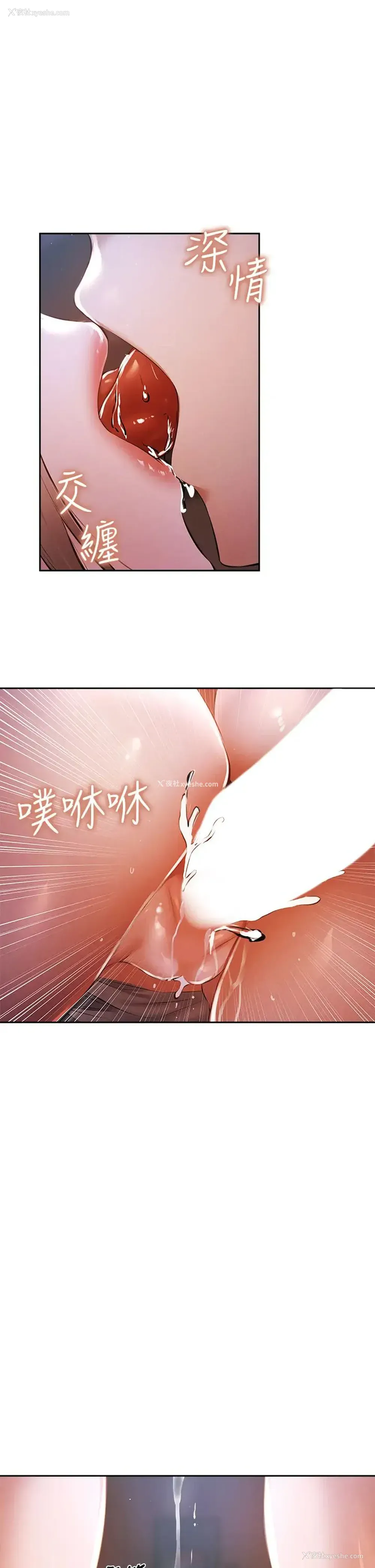 1P - 还有空房吗？