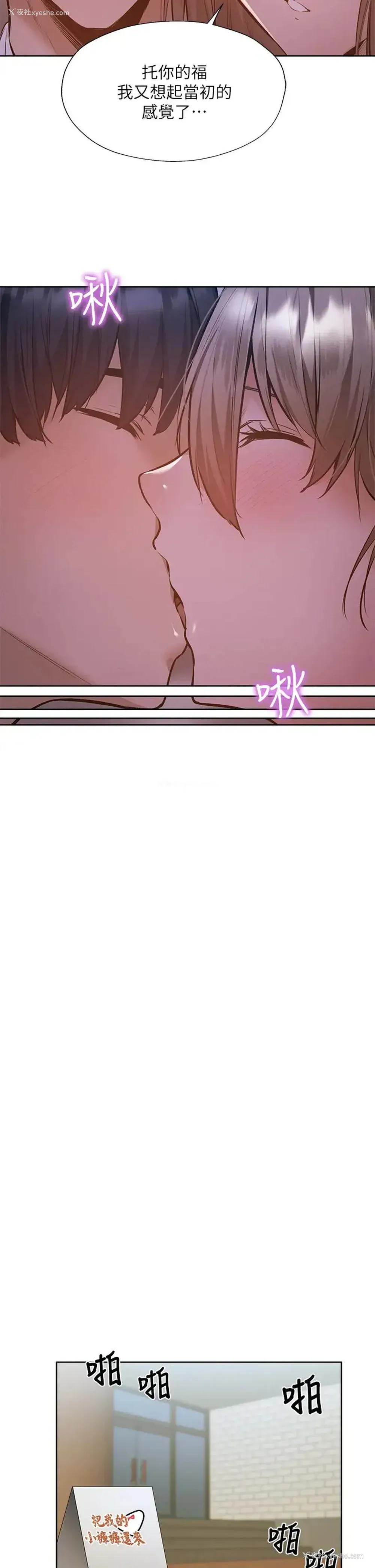 20P - 还有空房吗？