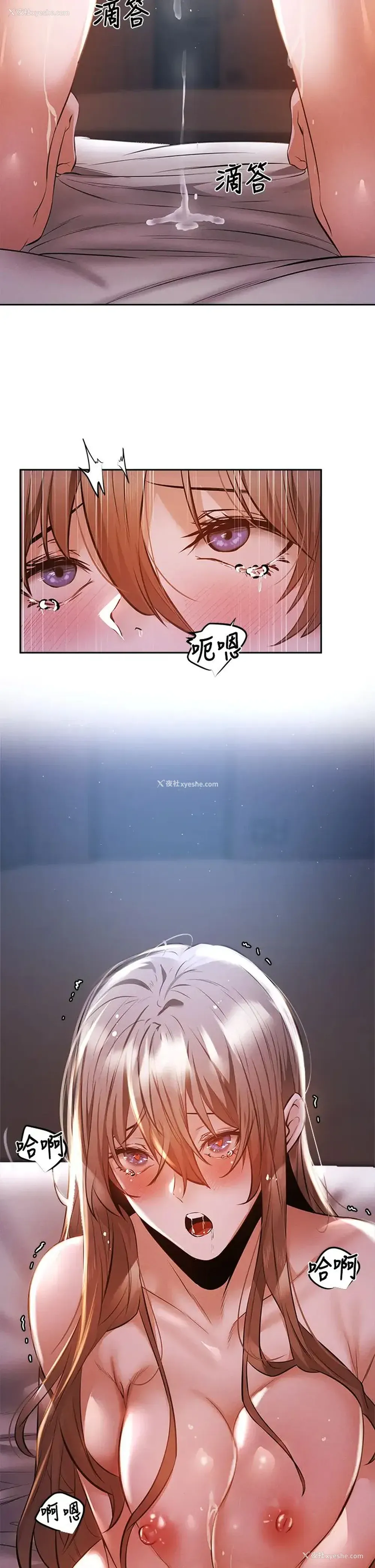 2P - 还有空房吗？