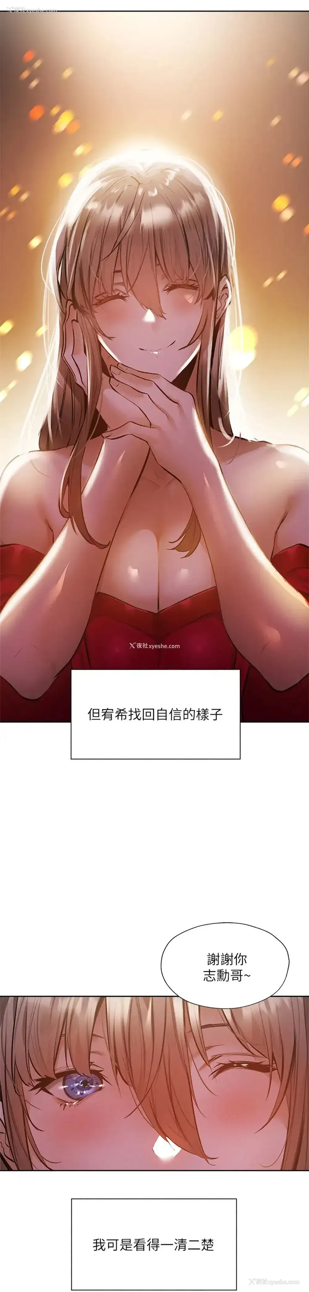 23P - 还有空房吗？
