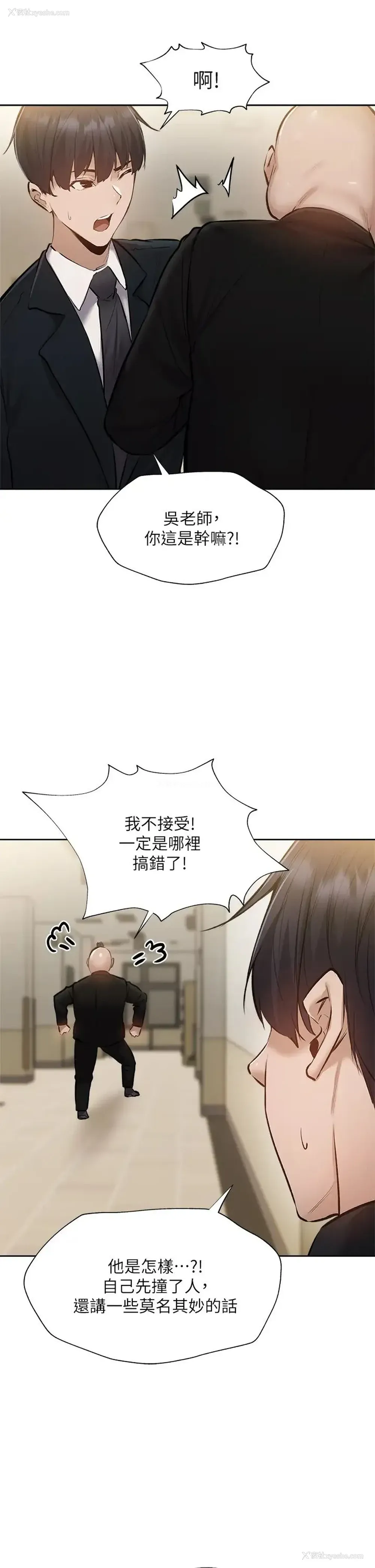 26P - 还有空房吗？