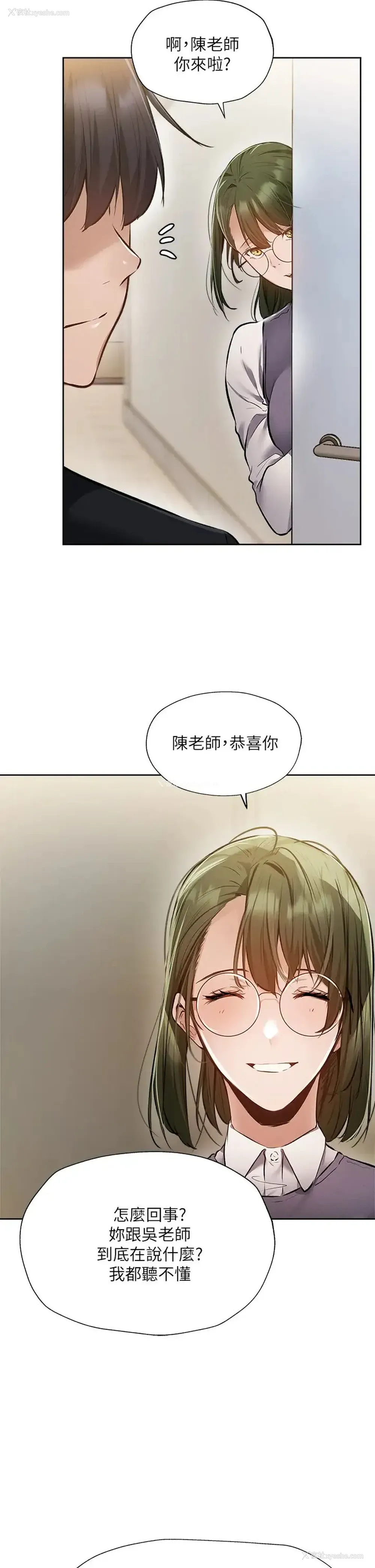 27P - 还有空房吗？