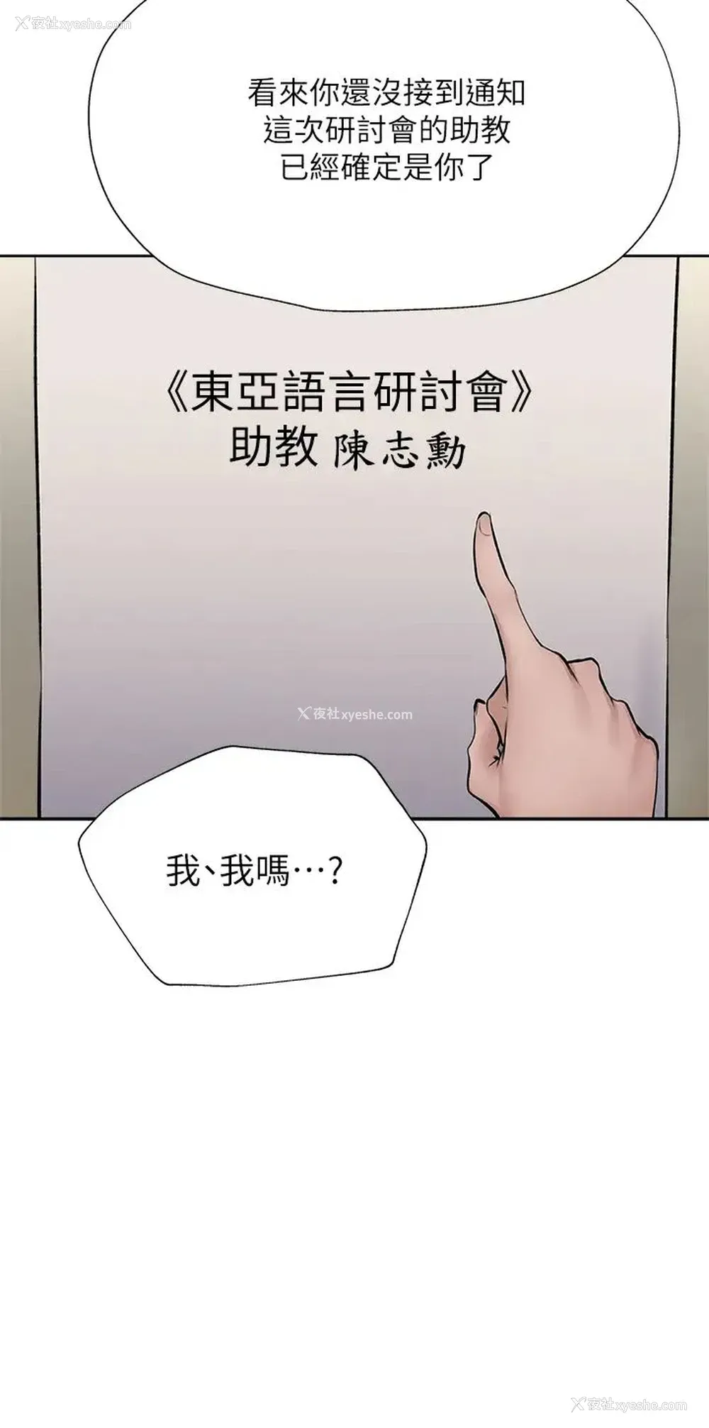 28P - 还有空房吗？