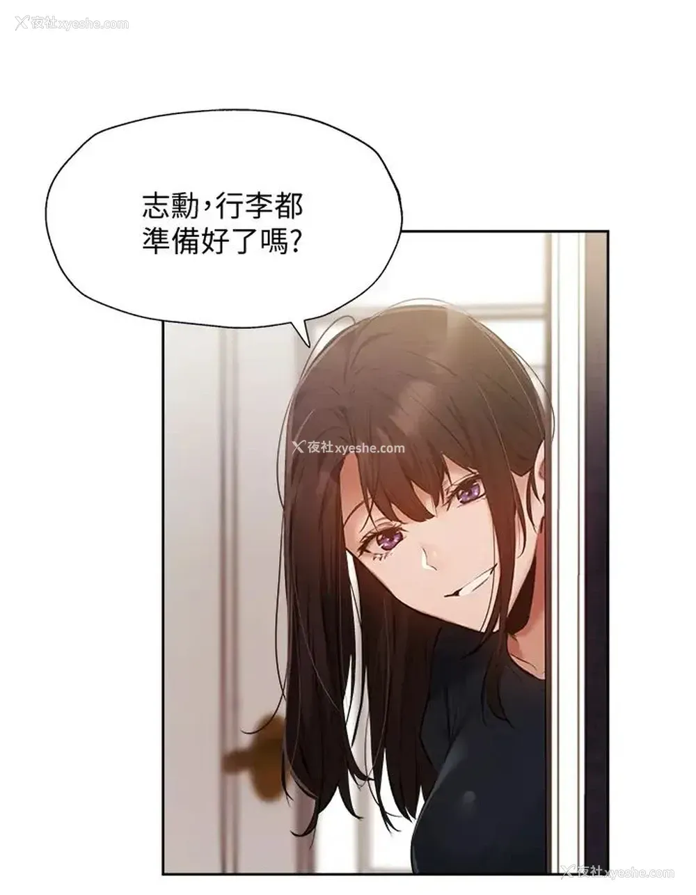 32P - 还有空房吗？