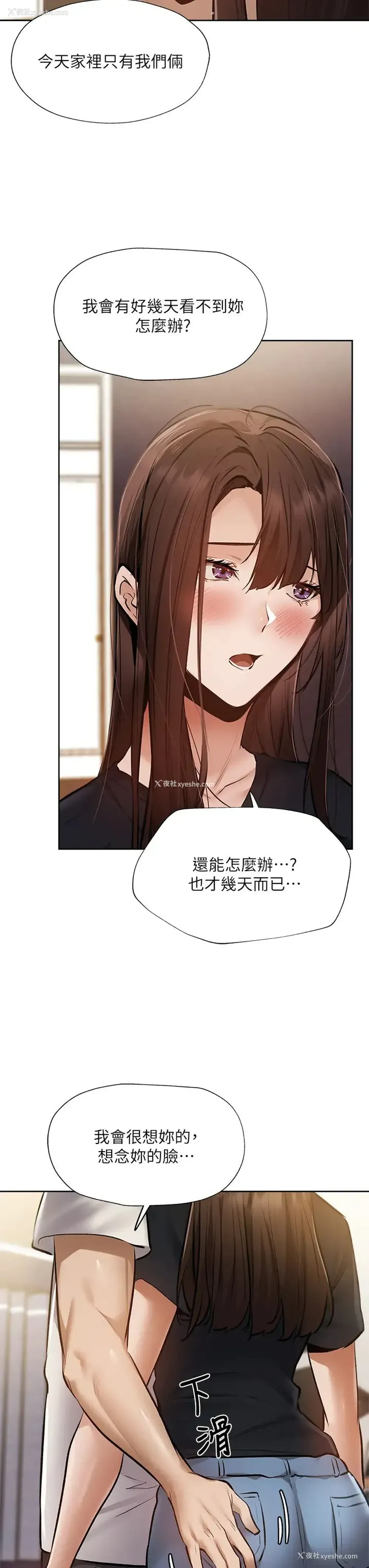 35P - 还有空房吗？