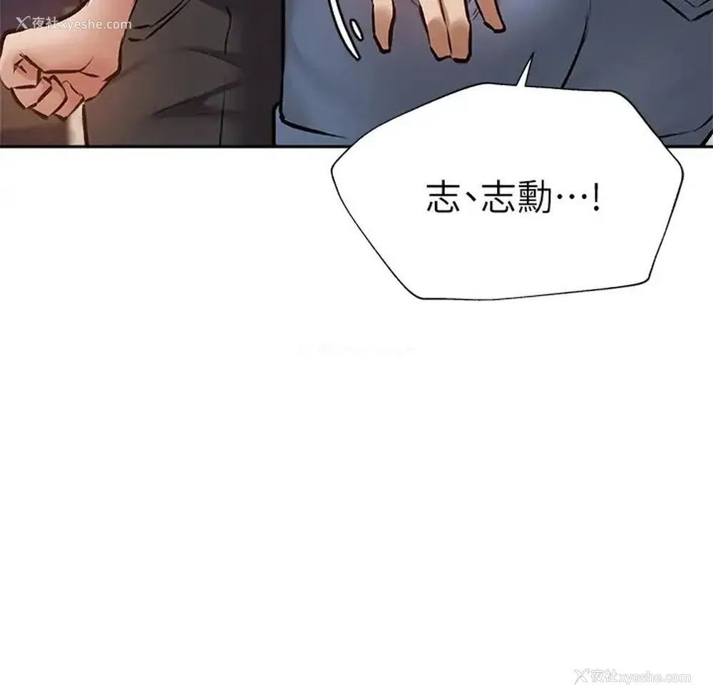 36P - 还有空房吗？