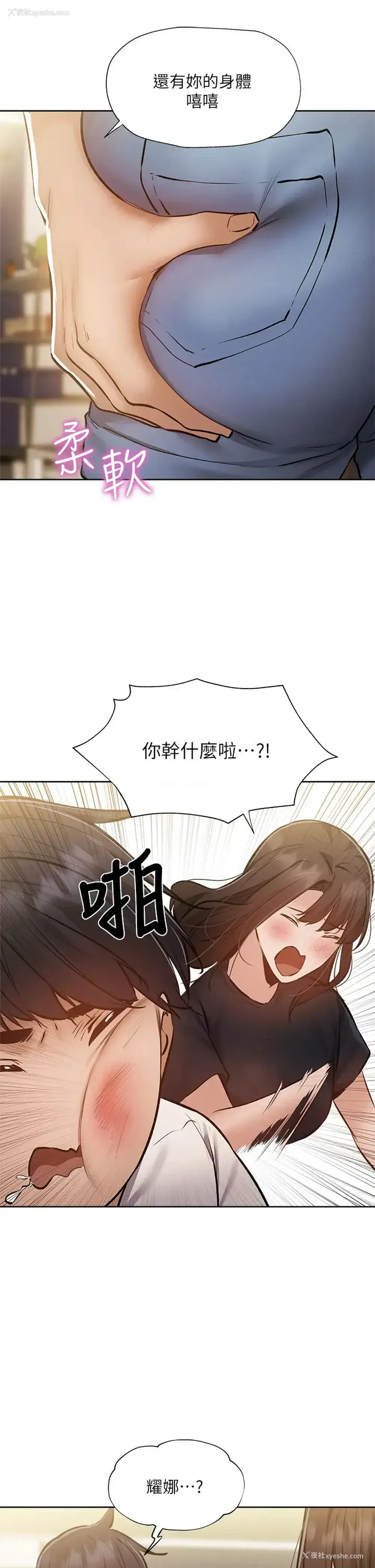 37P - 还有空房吗？