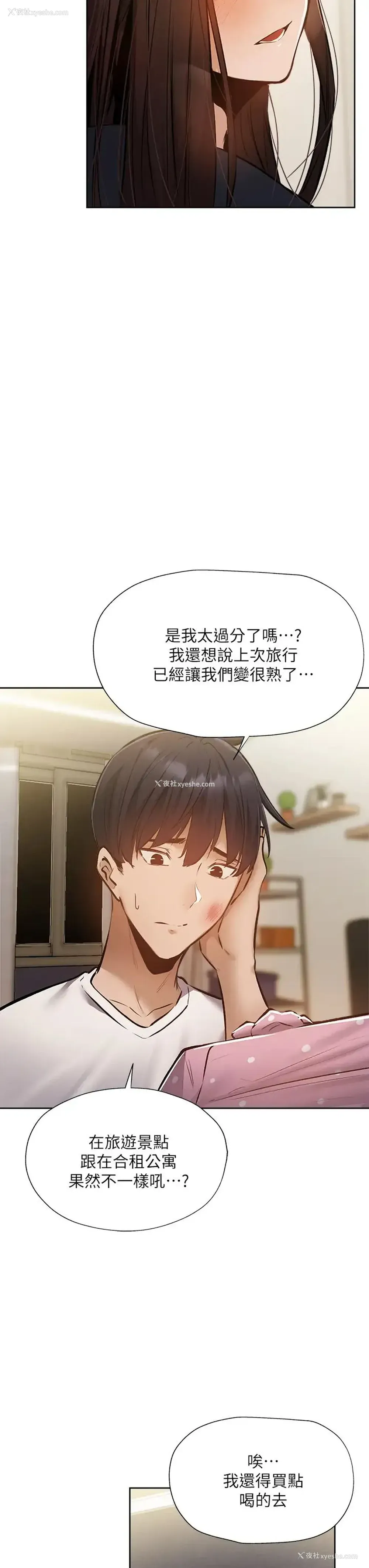 39P - 还有空房吗？