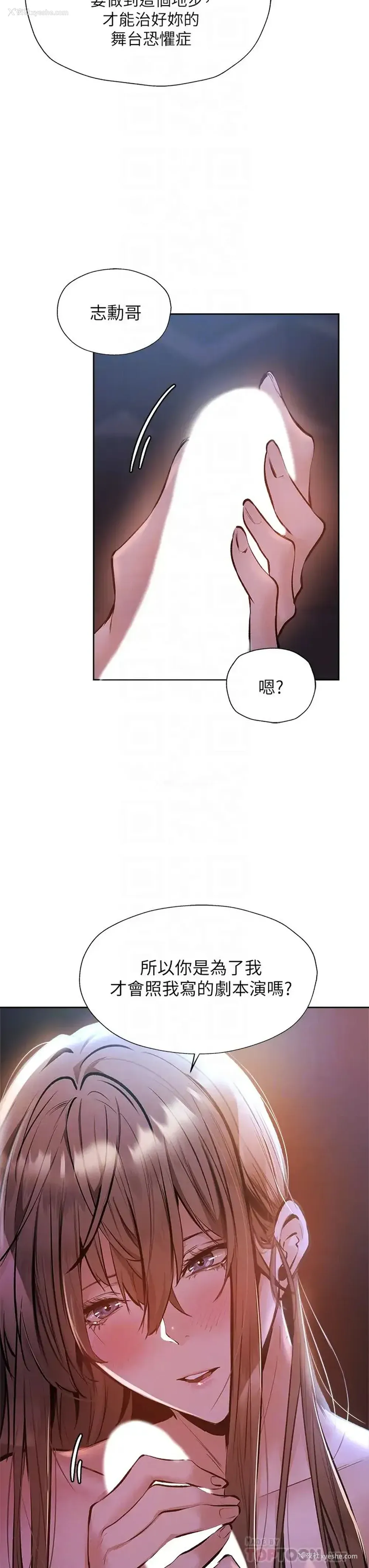 6P - 还有空房吗？