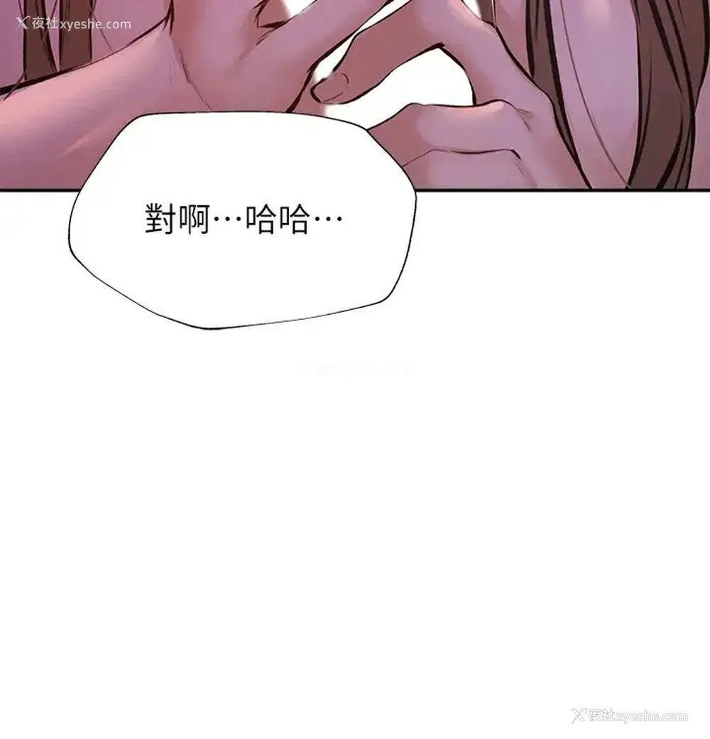 7P - 还有空房吗？