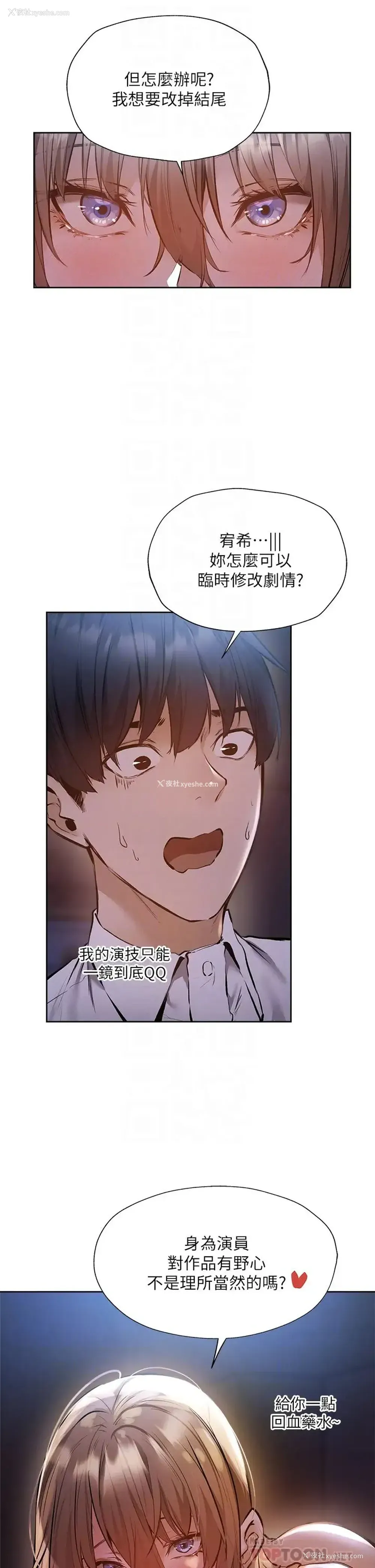 8P - 还有空房吗？