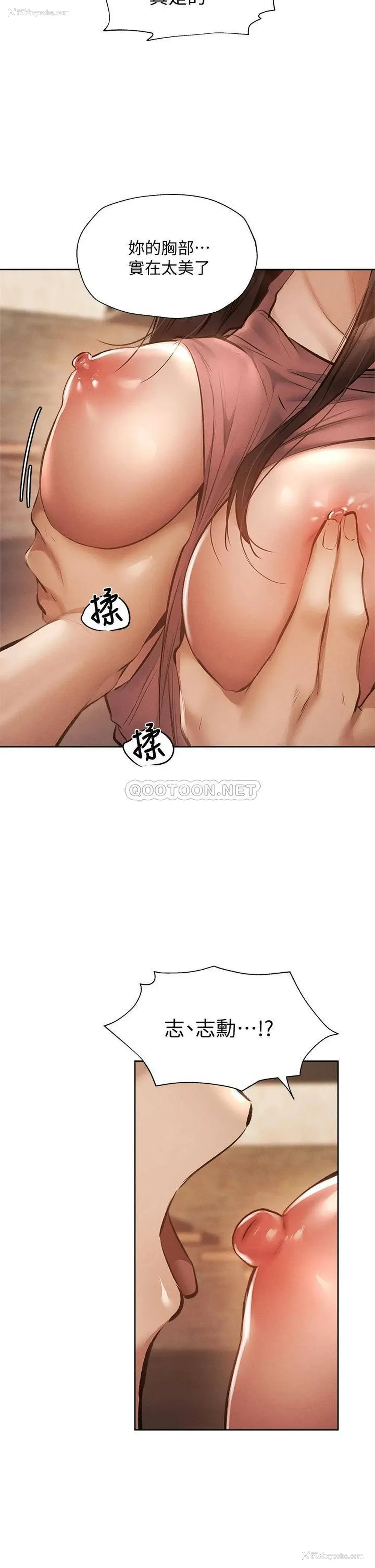 10P - 还有空房吗？