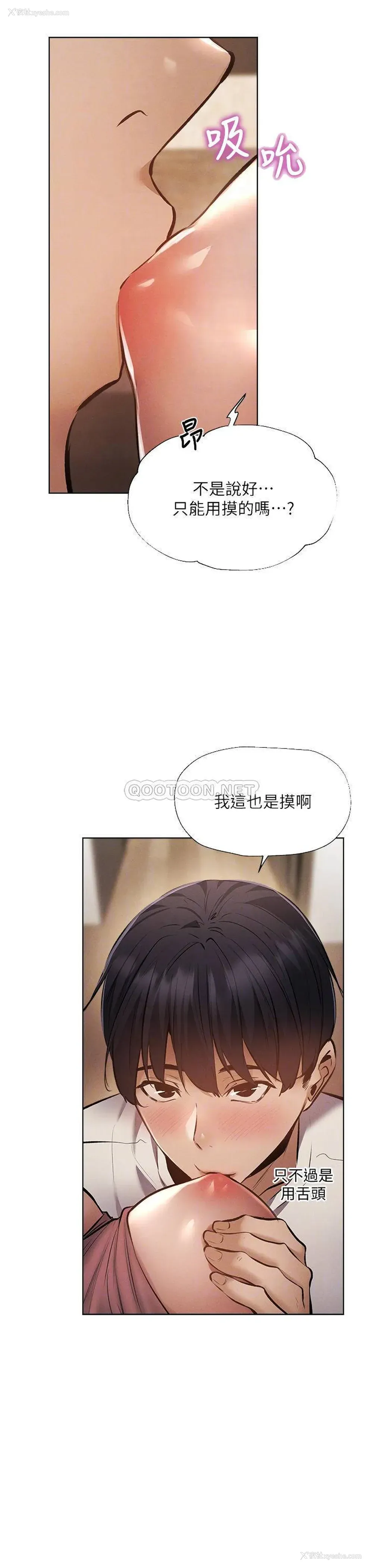 11P - 还有空房吗？