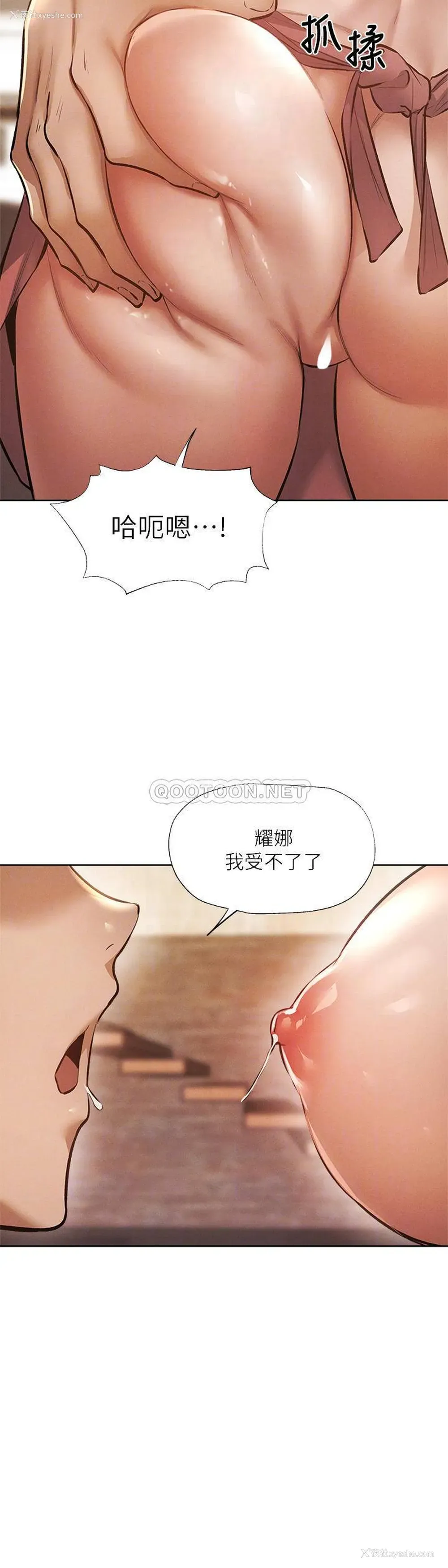 13P - 还有空房吗？