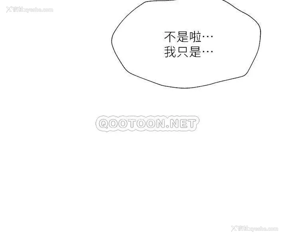 17P - 还有空房吗？