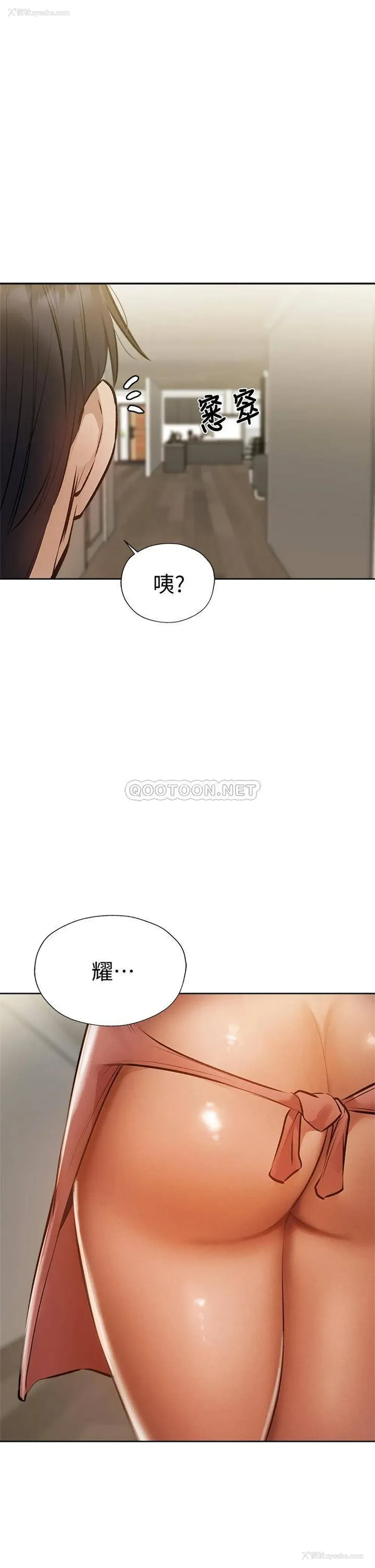 1P - 还有空房吗？