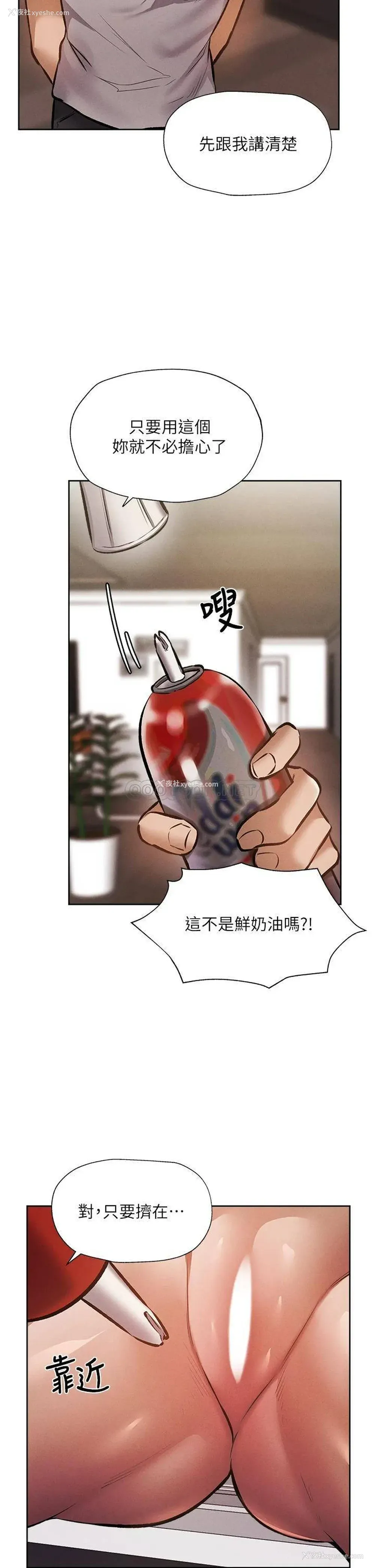21P - 还有空房吗？