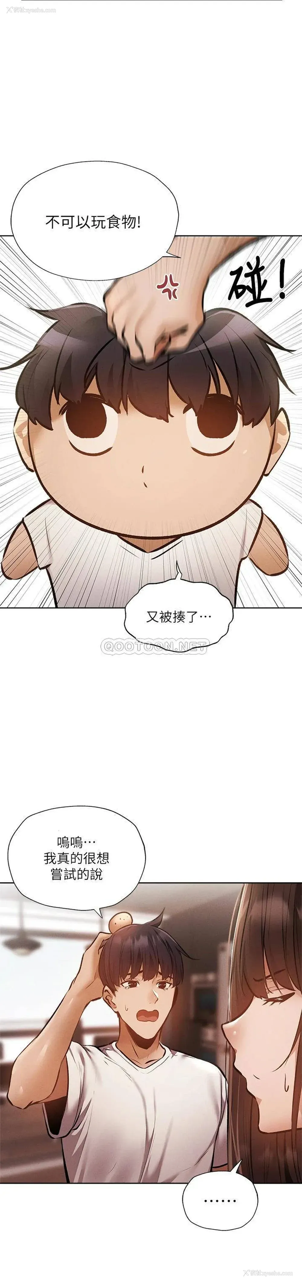 22P - 还有空房吗？