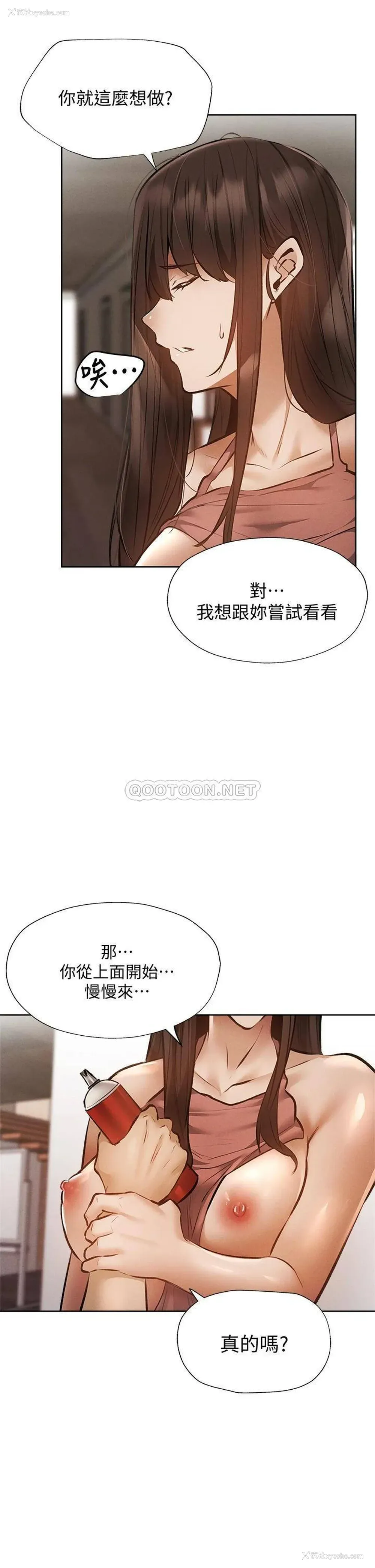 24P - 还有空房吗？