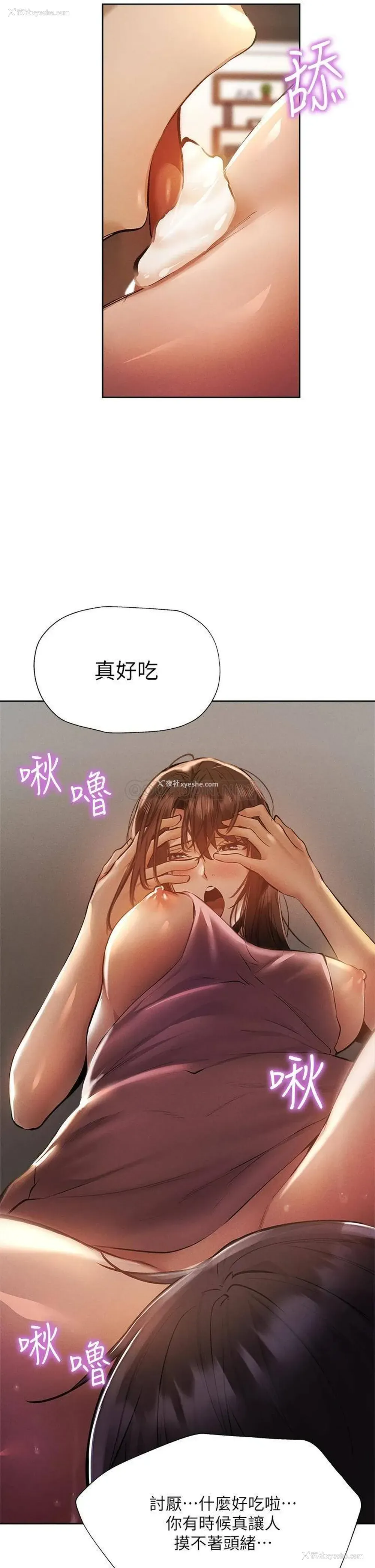 28P - 还有空房吗？