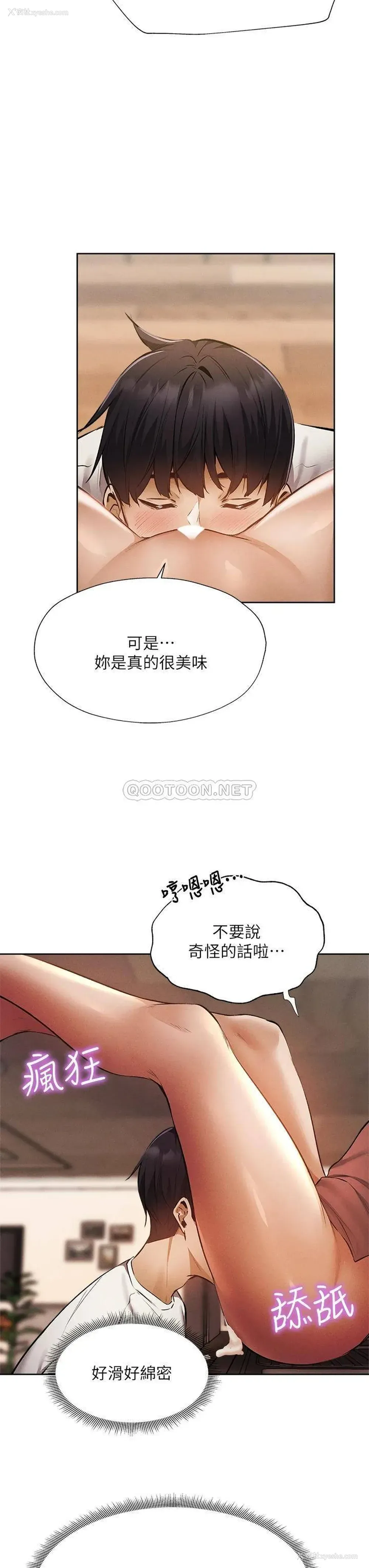 29P - 还有空房吗？