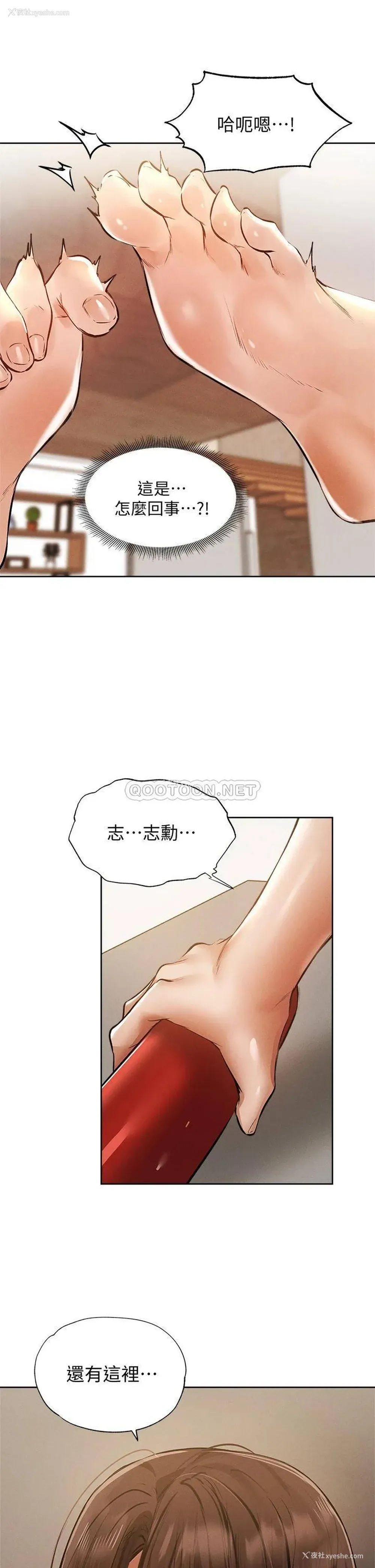31P - 还有空房吗？