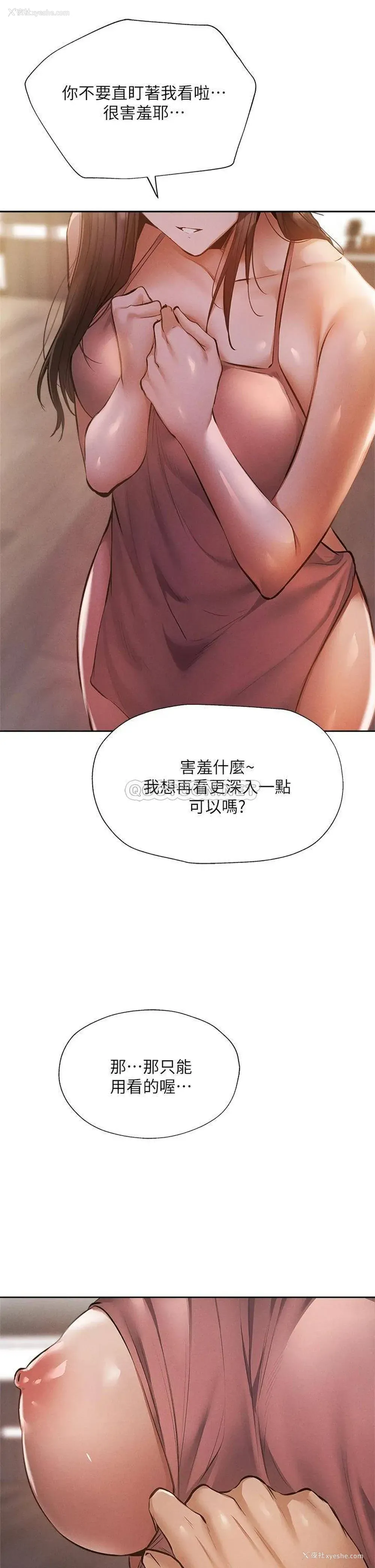 6P - 还有空房吗？