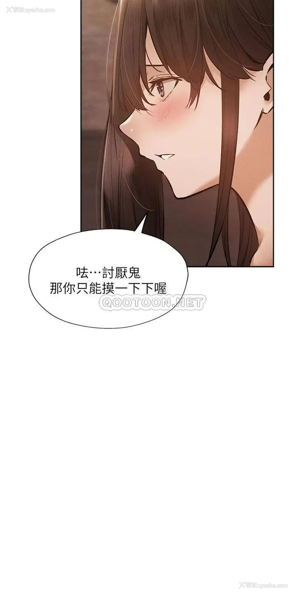 8P - 还有空房吗？