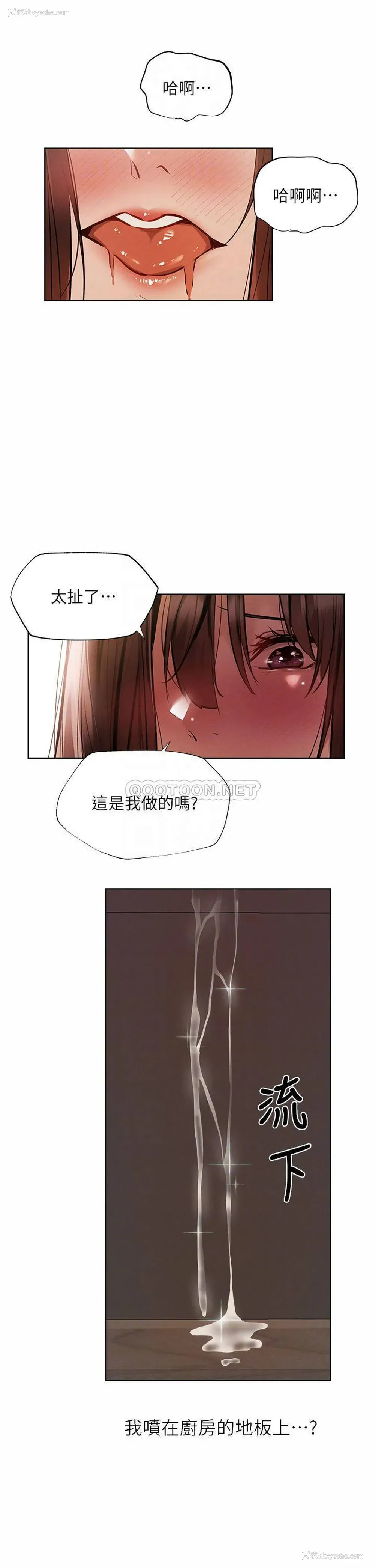 15P - 还有空房吗？